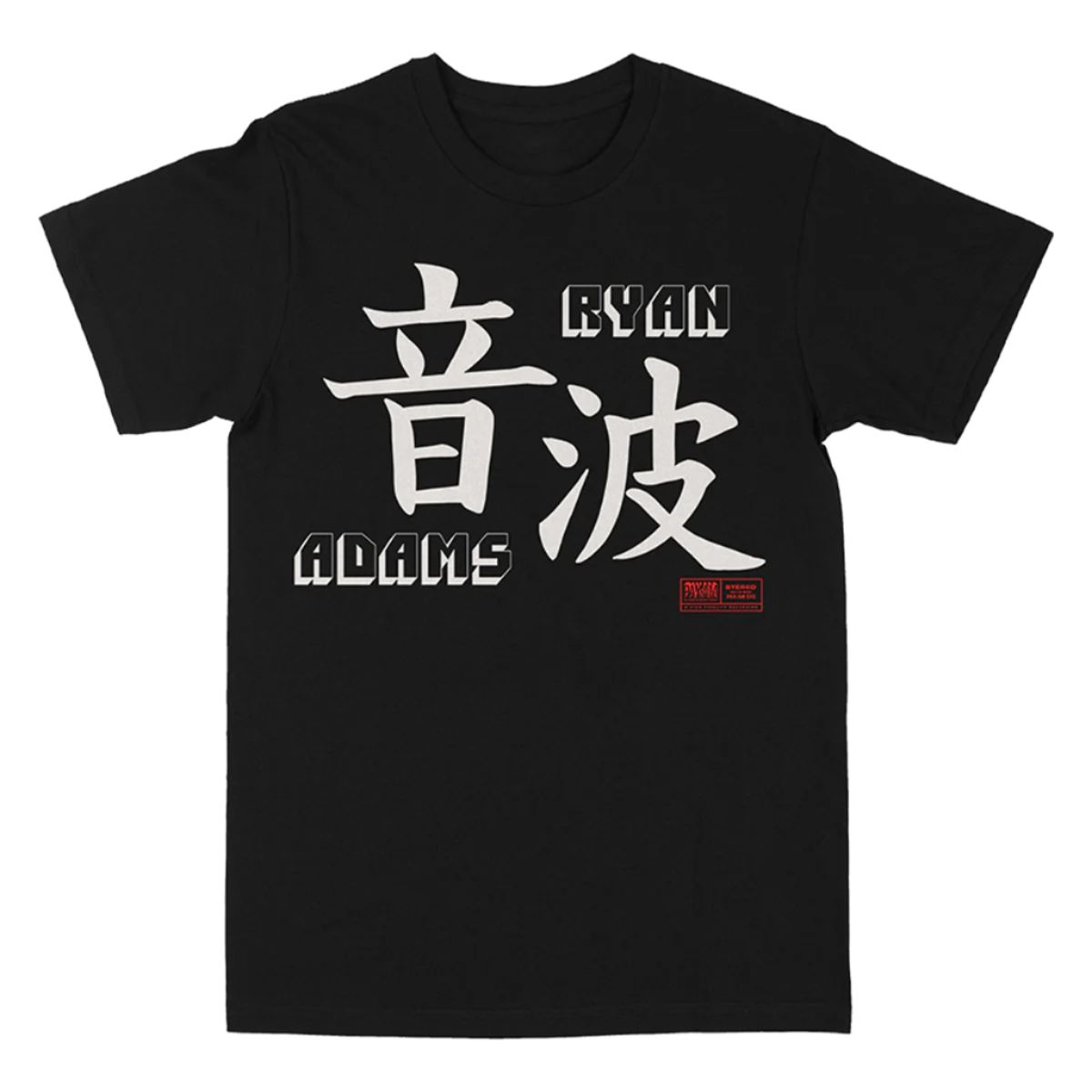 FM Japanese T-Shirt