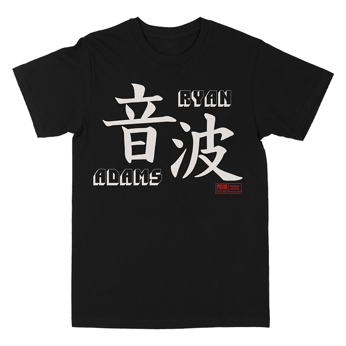 FM Japanese T-Shirt