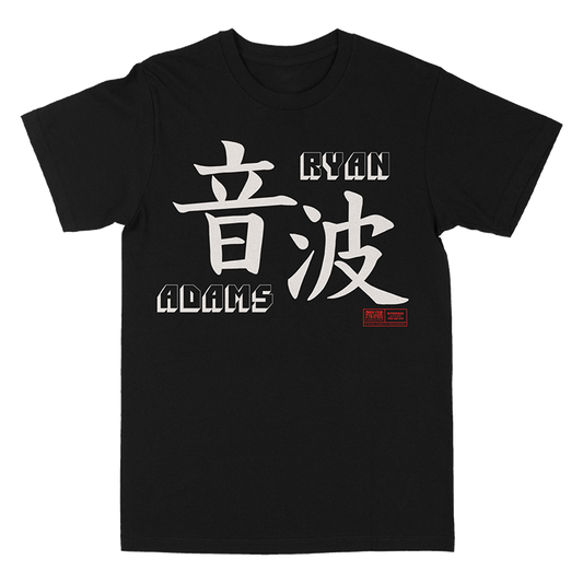 FM Japanese T-Shirt
